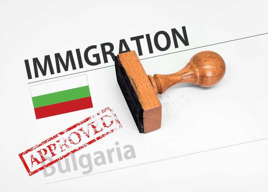 иммиграция в Болгарию